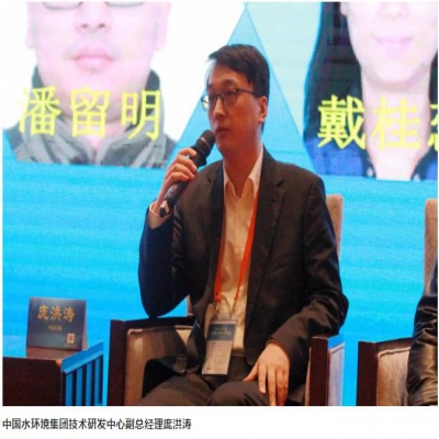 如何提升水環(huán)境質(zhì)量、明晰水泥一體化路徑？聽(tīng)聽(tīng)行業(yè)專家們的聲音